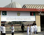 Nangarhar Kidney Hospital  to be Functional in 4 Months